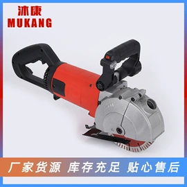 开槽机;电链锯;割草机