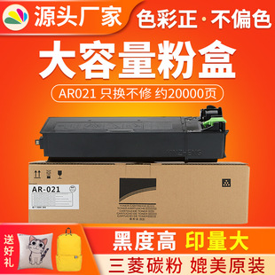 �m������AR021�ۺ�AR-3020D/3821D/4821D/4020D/M180D/M210Dī��
