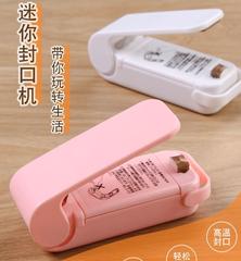 手持家用小號食品袋封口機 電池迷你廚房塑料袋保鮮密封機 廠家