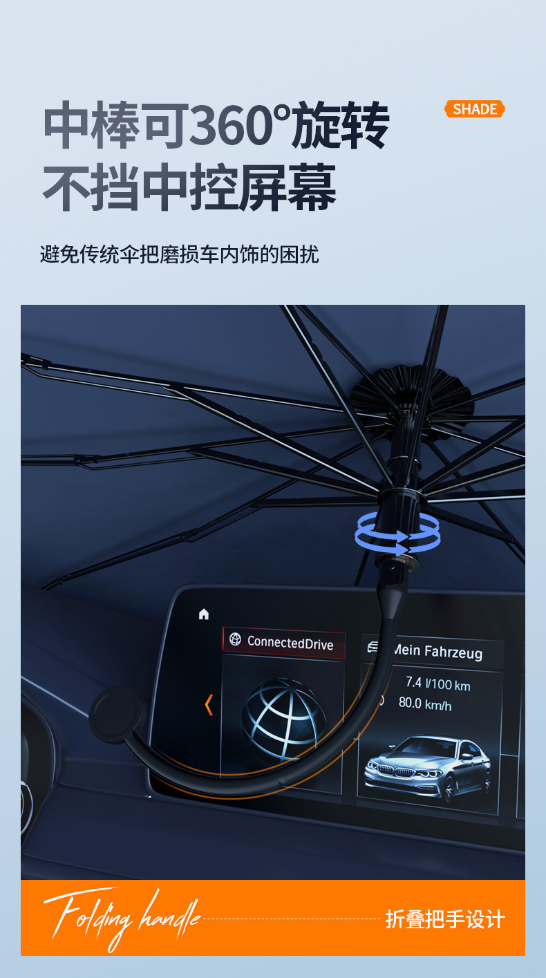 Cross-Border Hot-Selling Car Heat-Insulating Sunshade Umbrella, Laser Umbrella-Style Sunshade, Car Window Sunshade Curtain, Retractable Front Windshield Sunshade