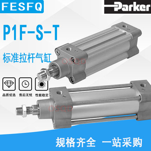PARKER�ɿ˚��P1A P1D P1F-S032M/T040 050MCF-0050 80 100 0160