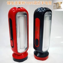 ���R��1095���ͲLED����ɳ�늎��ȟ���ݑ�������늑�������