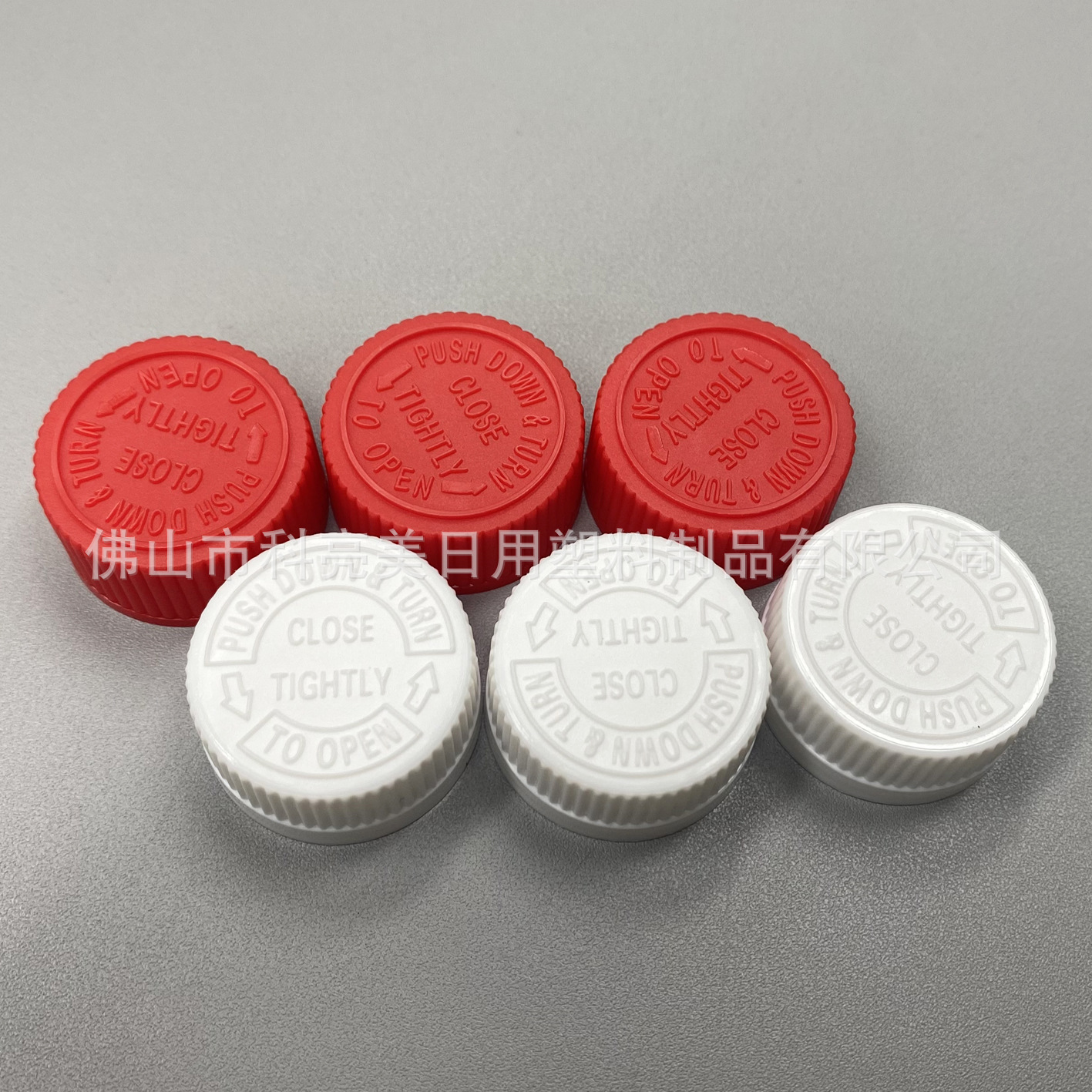 28/400保健品瓶塑料安全盖28牙药盖压旋盖带英文字