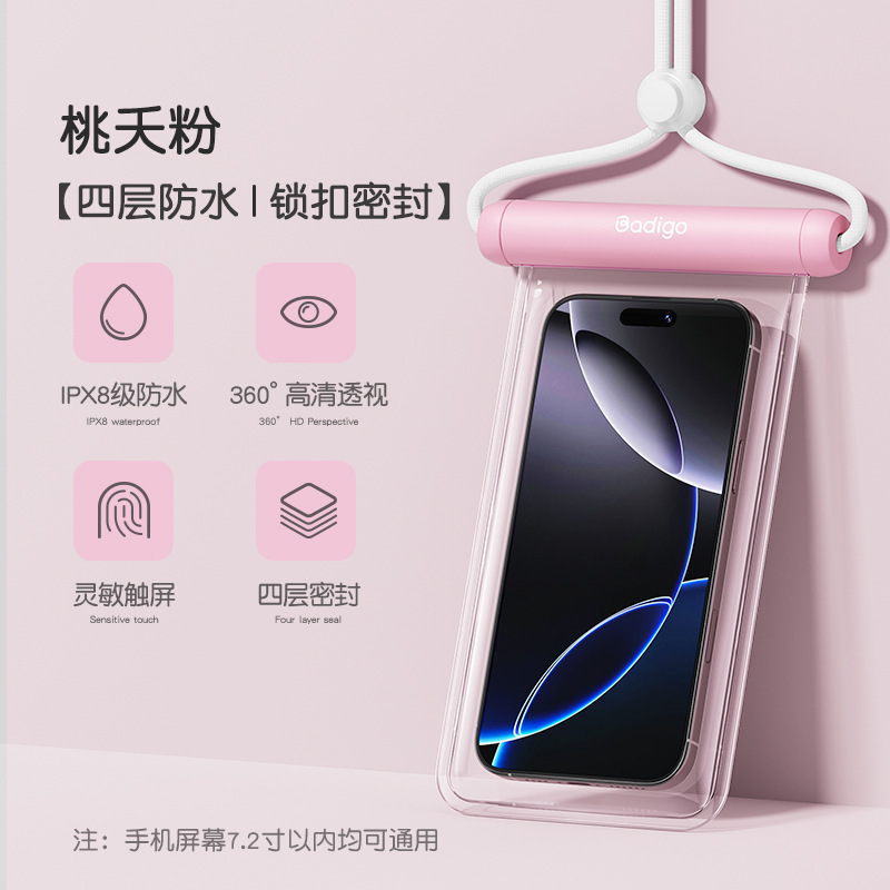 携帯電話の防水袋はタッチパネルで泳ぐことができます。|undefined