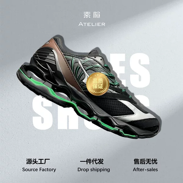 Putian Pure Original Mizuno Wave Prophecy versatile running shoes, men's and women's styles, featuring a hollow design