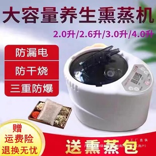 Fumigation Machine, Household Steam Machine, Foot Bath Machine, Sweat Steamer, Medicinal Fumigation Pot, Whole Body Sauna Room, Bath Box, Foot Bath Wooden Barrel