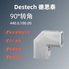 德思泰 44/60系列悬臂组件 悬臂控制箱 铝合金 数控控制箱吊臂零