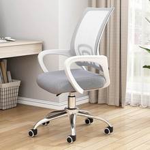 Desk chair for home use adult comfortable sedentary cushion