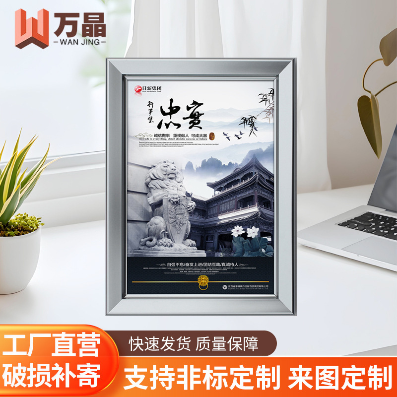 Aluminum Alloy Picture Frame with Front Opening, Aluminum Alloy Advertising Frame, Office Building Elevator Poster Frame, Silver Picture Frame, Metal Photo Frame Aluminum Alloy Picture Frame with Front Opening, Aluminum Alloy Advertising Frame, Office Building Elevator Poster Frame, Silver Picture Frame, Metal Photo Frame