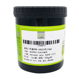 移印机;塑料油墨;印刷耗材