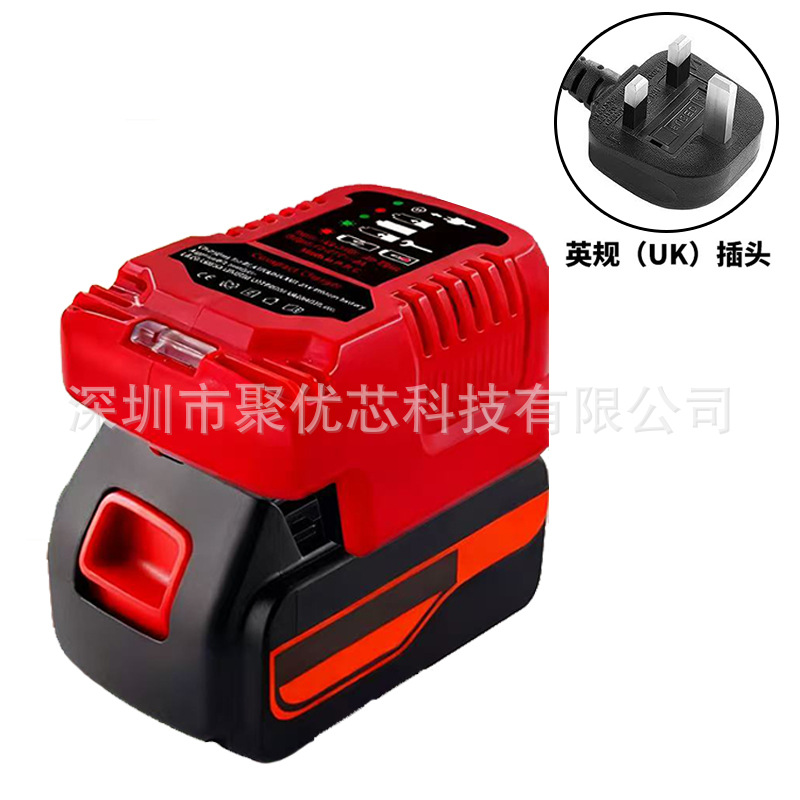 Adapted to Baidu 20V British standard