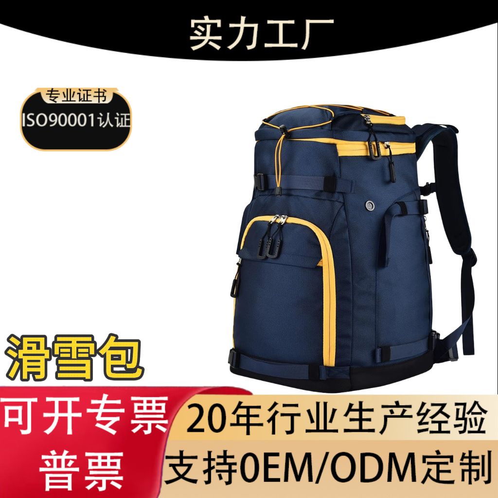 Amazon Snowboard Shoe Bag, Helmet Bag, Single/Double Ski Bag, Single/Double Snowboard Backpack