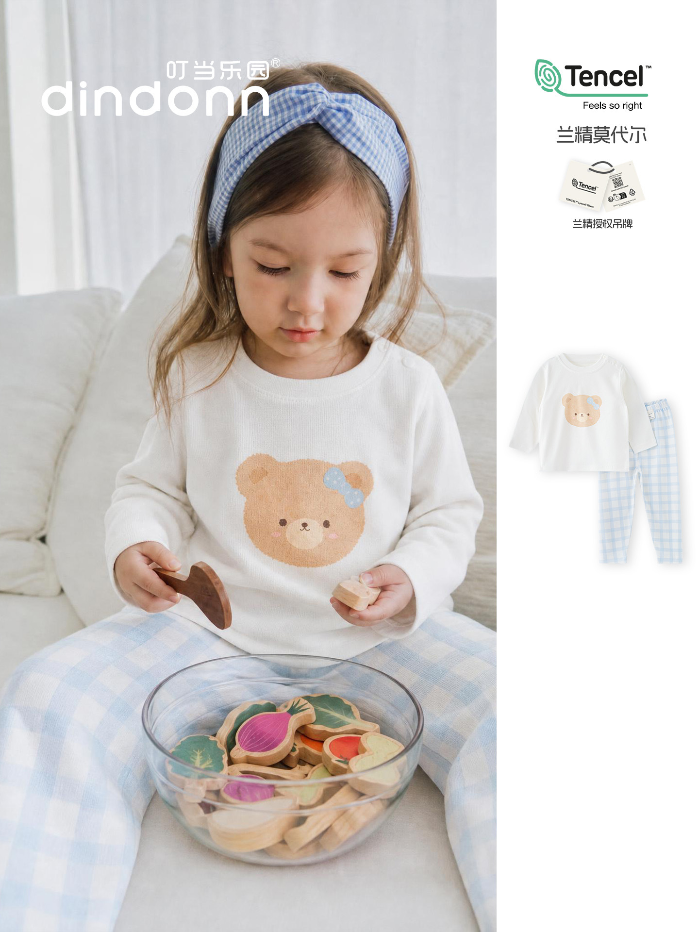 【Tairou·Mocotton】Autumn Baby Clothing Set, Separate Top and Pants, Children's Loungewear, Infant Clothes