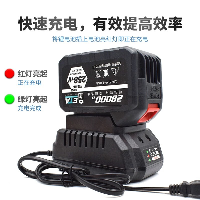 リチウム電池 21V2A マキタ充電器 16.8V12.6V1A ユニバーサル電動工具充電器ハイパワー|undefined