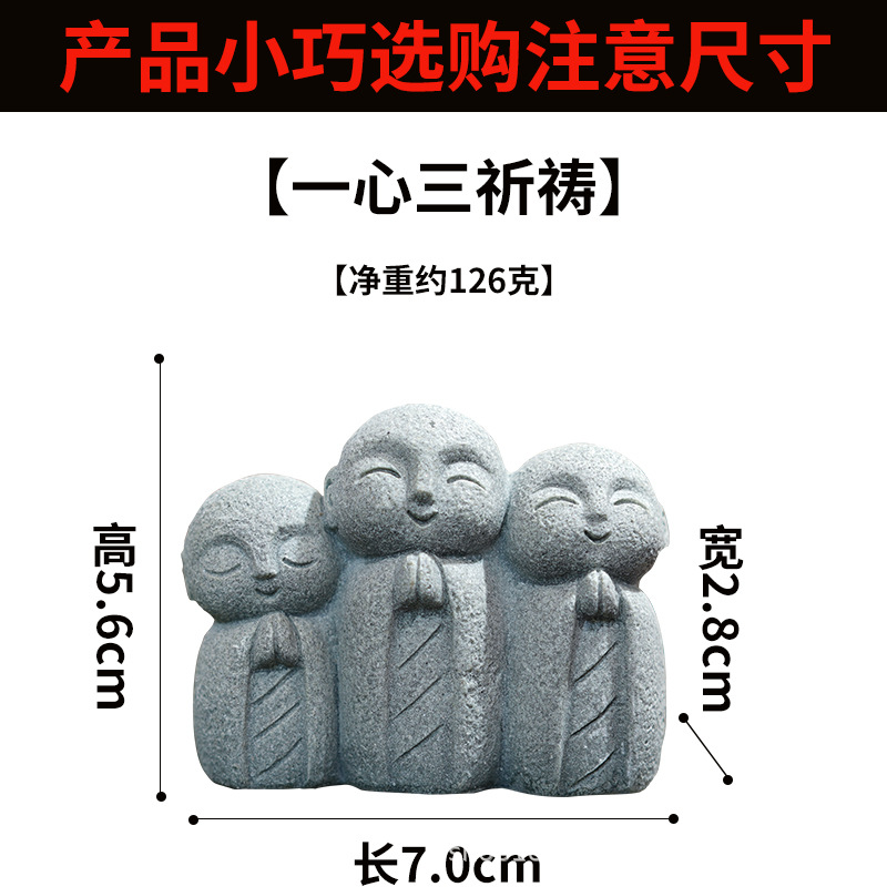 築山金魚鉢置物沈水底造景装飾品循環流水古法かわいい小仏像人物微景観