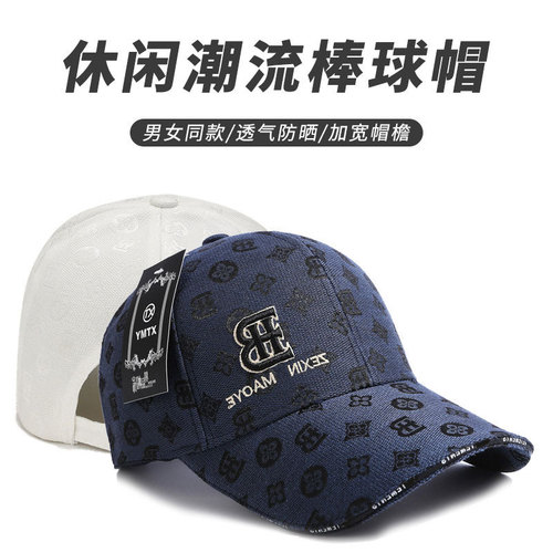 Baseball cap, outdoor sports visor, fashion trend, four-season casual hat, sun hat, peaked cap, men's hat