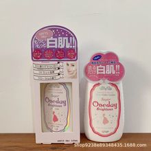 日本oneday身体乳女夏天保湿清爽滋润全身香体补水提亮白肌素颜霜