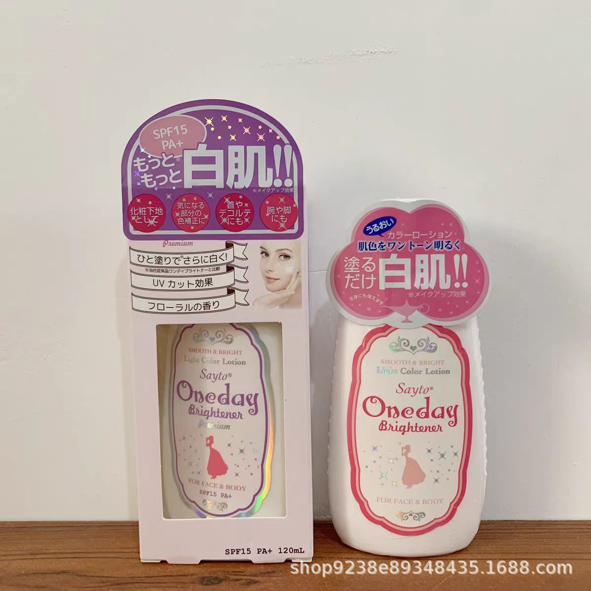 日本oneday身体乳女夏天保湿清爽滋润全身香体补水提亮白肌素颜霜