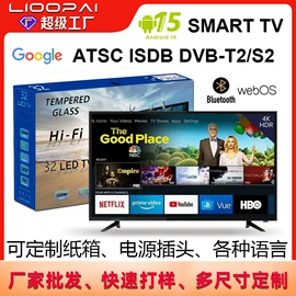 电视;液晶显示器;交互式白板