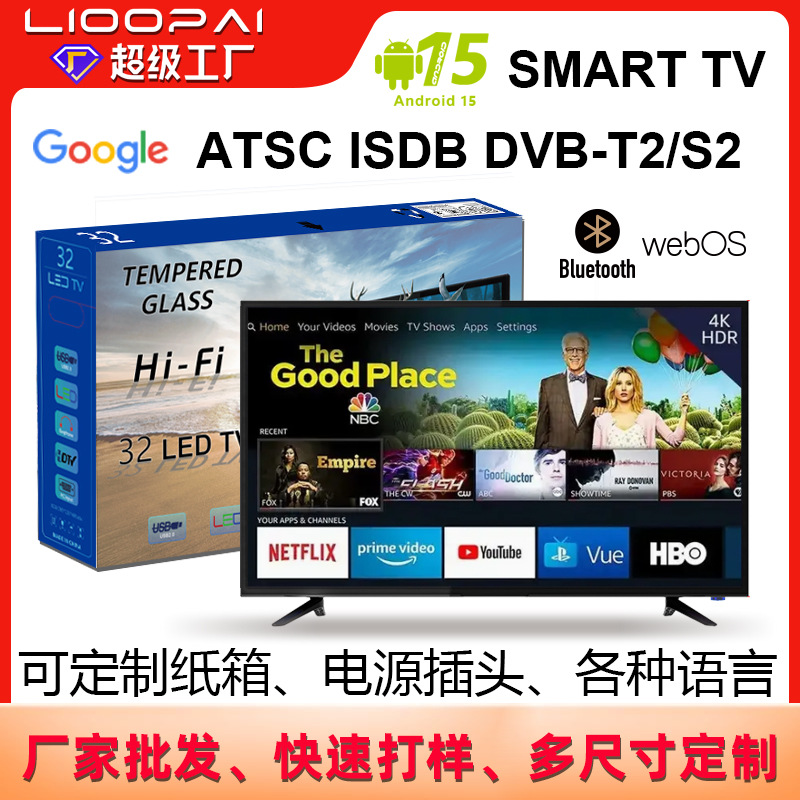 外贸跨境32寸42寸55寸65寸85寸液晶电视机4k超清大屏智能电视