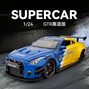 Boxed car 1:24 GTR alloy sports car track version sprayable sound and light power multi-door toy car ornaments