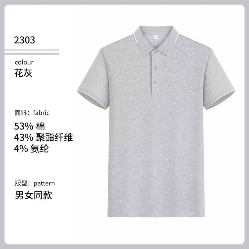 7A algodón antibacteriano poliestireno estiramiento de doble hebra polo camisa corporativa ropa de trabajo camisa cultural ropa de trabajo de manga corta LOGO personalizado