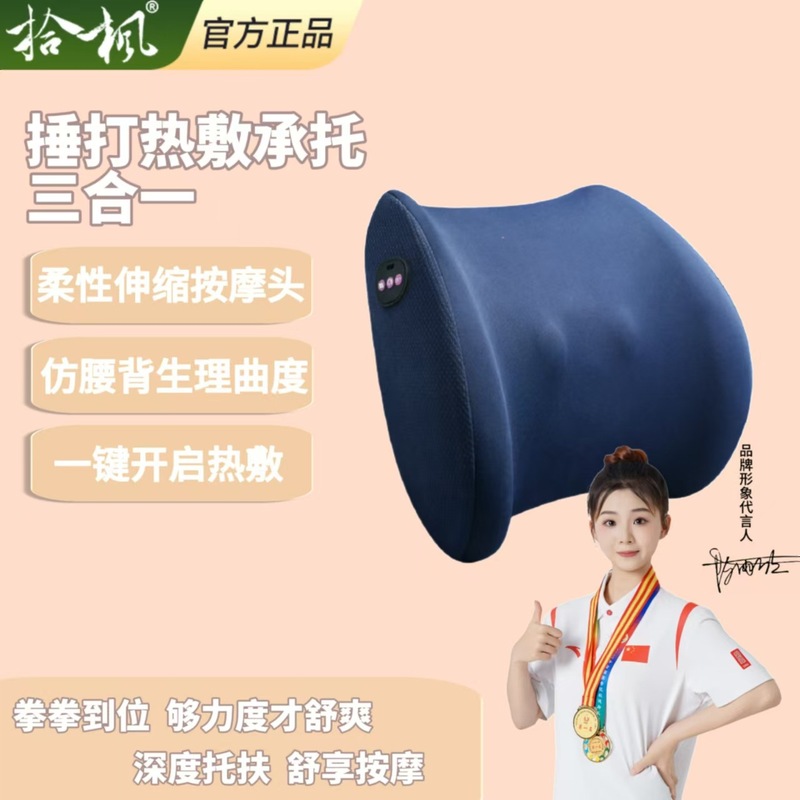 カエデの頚椎のマッサージ器の肩首のマッサージ器の腰のマッサージは枕に寄りかかって振動を打って熱いクッションのSF-0019を敷きます。|undefined