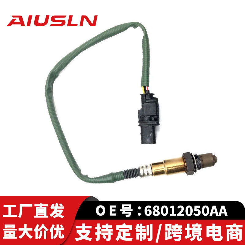 Adapted to Chrysler Dodge car accessories parts oxygen sensor 68012050AA