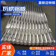 �X��5052�����X�匒���˼y5083���ͷ���X�屣���X�Ͻ����X�V�i��