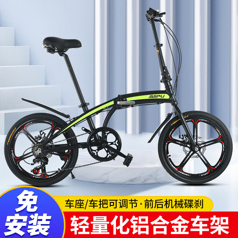 New Aluminum Alloy Lightweight Portable 20-Inch Foldableing Bicycle Ultra-Light Adult and Kidsren's Variable Speed Bicycle Wholesale