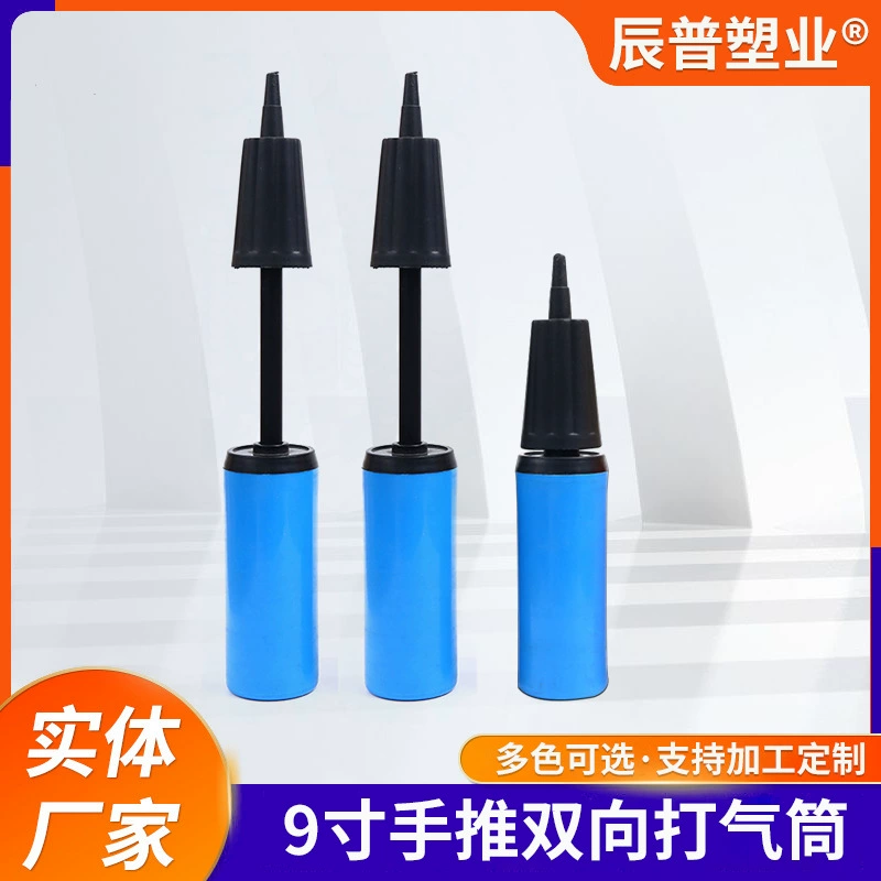 Синий воздушный шар надувной ручной надувной насос кольцо для плавания Прыгающая лошадь мяч для йоги надувной инструмент