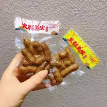 大粒带壳水煮花生休闲食品散称独立包装香辣五香味