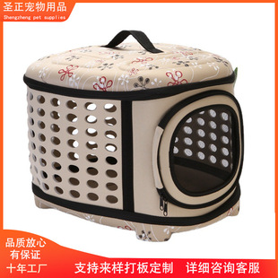 Popular Eva Pet Carrier Bag, Foldable and Portable, Suitable for Car Use, Handheld or Crossbody, for Cats and Dogs
