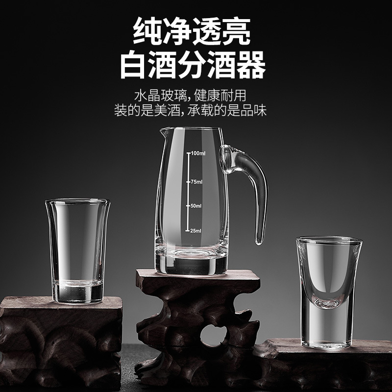 批发白酒杯厚底子弹杯玻璃杯一口杯烈酒杯白酒分酒器茅台杯加logo