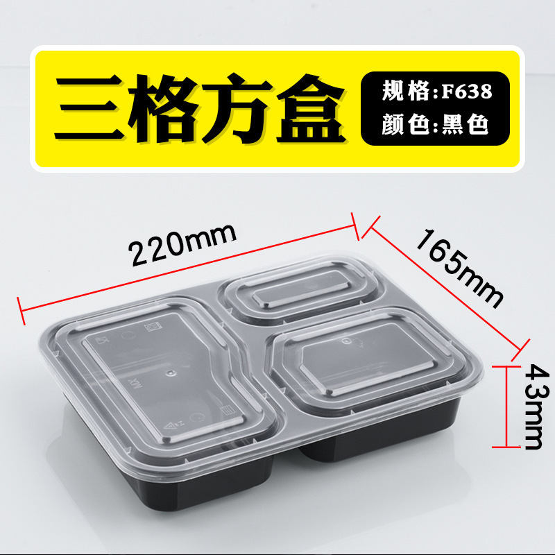 使い捨てランチボックス蓋付き格別ランチボックス長方形弁当セット|undefined