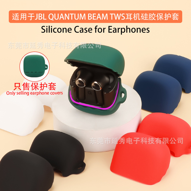 For JBL QUANTUM BEAM TWS Earphone Case Bluetooth Headset Protective Case Soft Silicone Charging Empty Box For JBL QUANTUM BEAM TWS Earphone Case Bluetooth Headset Protective Case Soft Silicone Charging Empty Box