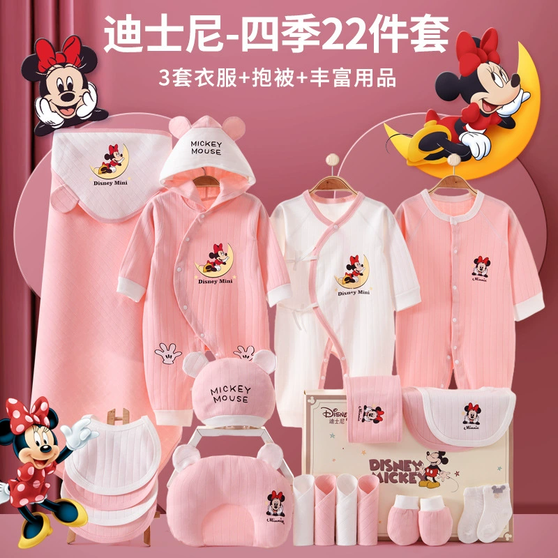 Хлопковая детская подарочная коробка (Disney), 100% хлопок, набор из нескольких предметов для 0–12 месяцев
