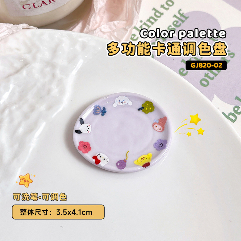 卡通美甲调色盘新款萌宠洗笔杯盘美甲多功能彩绘调胶专用工具托盘|undefined