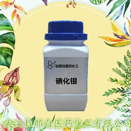 合成香料;分析试剂;其他生物化工