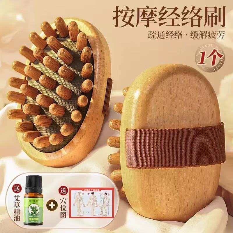 经络刷肚子带脉按摩梳全身通用疏通神器揉腹部腿部推肝经刮痧工具|undefined