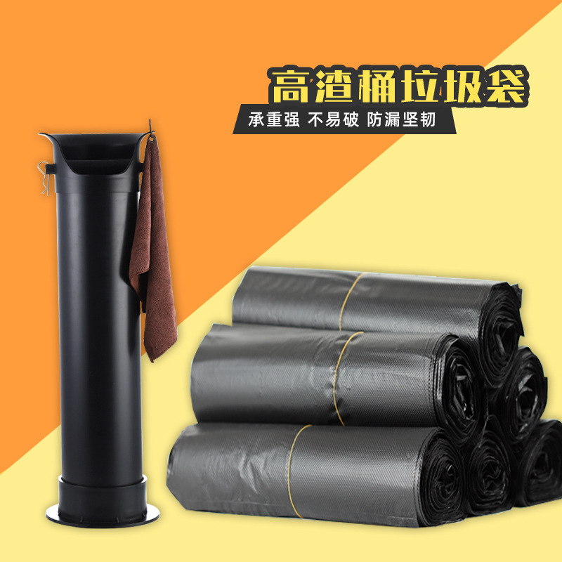 Vertical Coffee Powder Bucket Special Thickened Garbage Bag Coffee Bar Special Large Capacity Coffee Grds Storage Bag