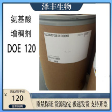 ����·����GLUCAMATE���턩DOE��120PEG-120�׻����Ƕ�������