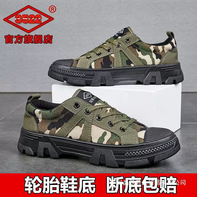 3522 уличная походная мужская обувь на шинной подошве, водонепроницаемая походная обувь, износостойкая легкая дышащая обувь для защиты труда на стройке для мужчин