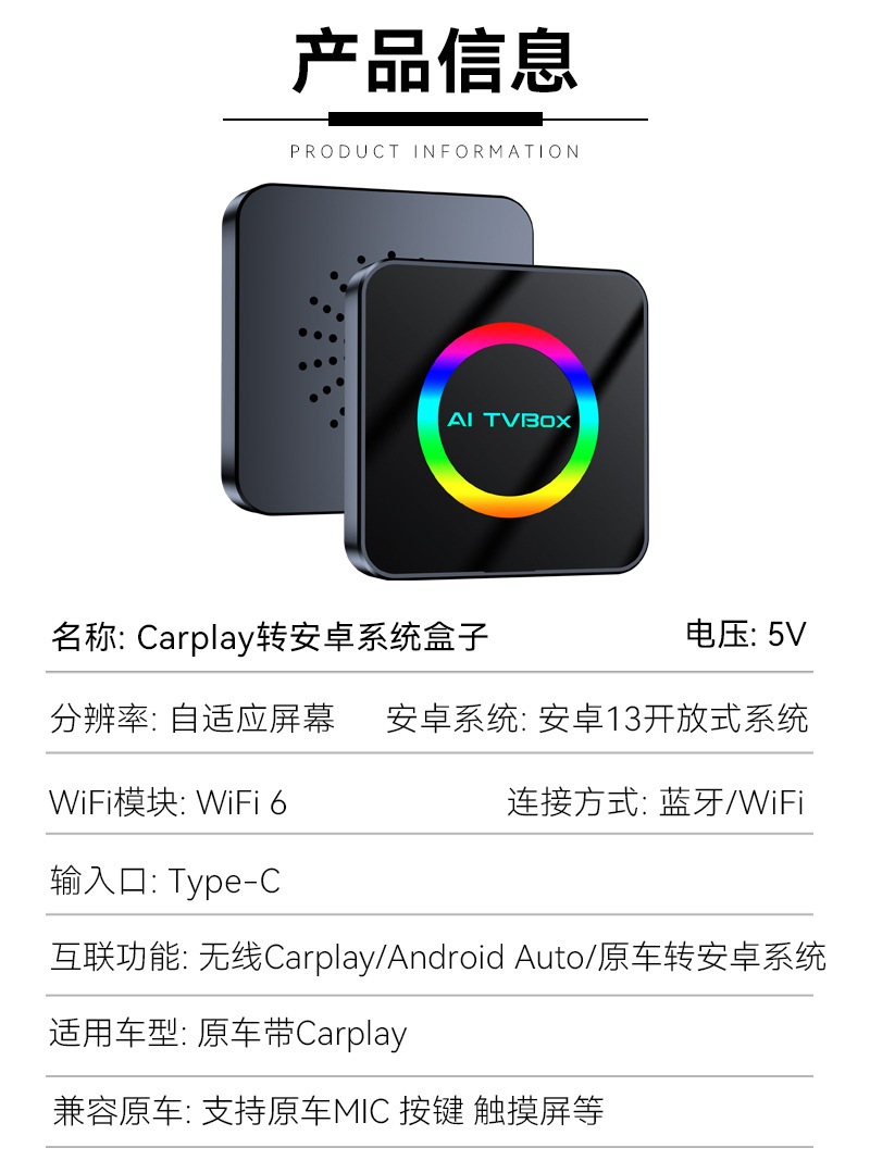 3-in-1 Open-Source Wireless Carplay Module Android 13Aibox Car Connectivity Smart Carplay Box