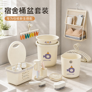 �W������ϴ�����bˮͰ�pĘ��ϴ������������W���_�WסУ��ϴ��Ͱ