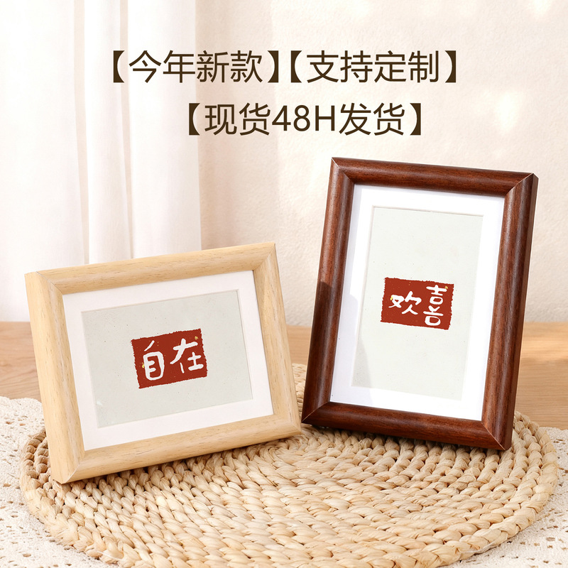 Solid Pine Wood Photo Frame Empty Frame Picture Frame Display Stand 6inch A4 Oil Painting Wooden Frame Wooden Mounting Outer Frame Card Paper Customizable Solid Pine Wood Photo Frame Empty Frame Picture Frame Display Stand 6inch A4 Oil Painting Wooden Frame Wooden Mounting Outer Frame Card Paper Customizable