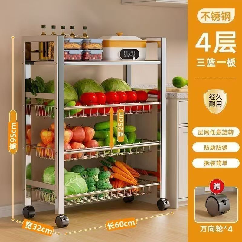 不锈钢厨房置物架落地多层蔬菜收纳架家用多功能微波炉锅具储物架|undefined