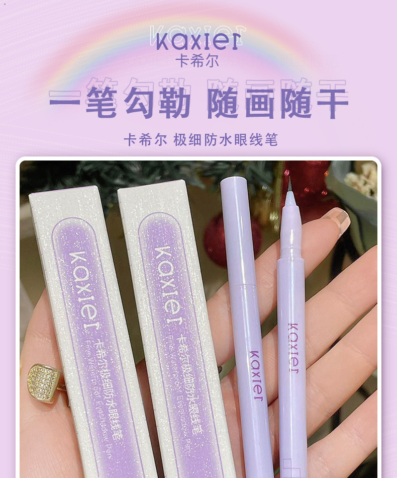 Cahill Ultra-Fine eyeliner Liquid Pen, quick-drying eyeliner pen, waterproof, non-smudging, quick-drying, setting, beginner's ultra-fine eyeliner pen full figure