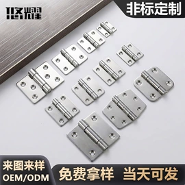 家具五金;合页、铰链;家具合页