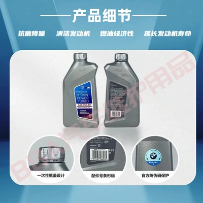 Gasoline Engine Oil, Oil 3 Series 5 Series 7